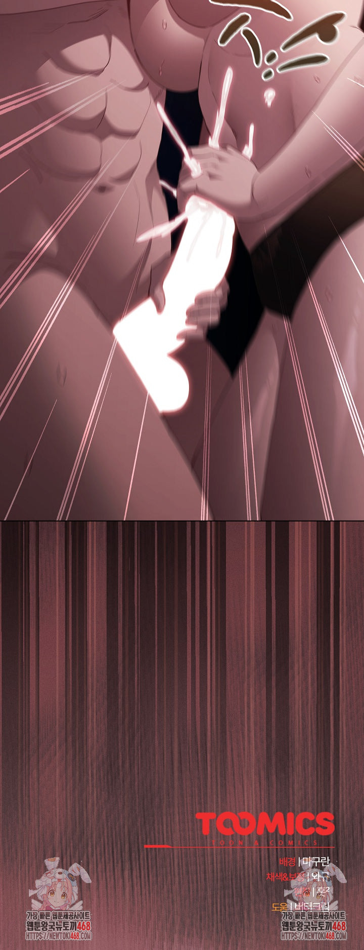 Believe! I Will Offer You My First Raw - Chapter 21 [photo 32] - MangaPorn