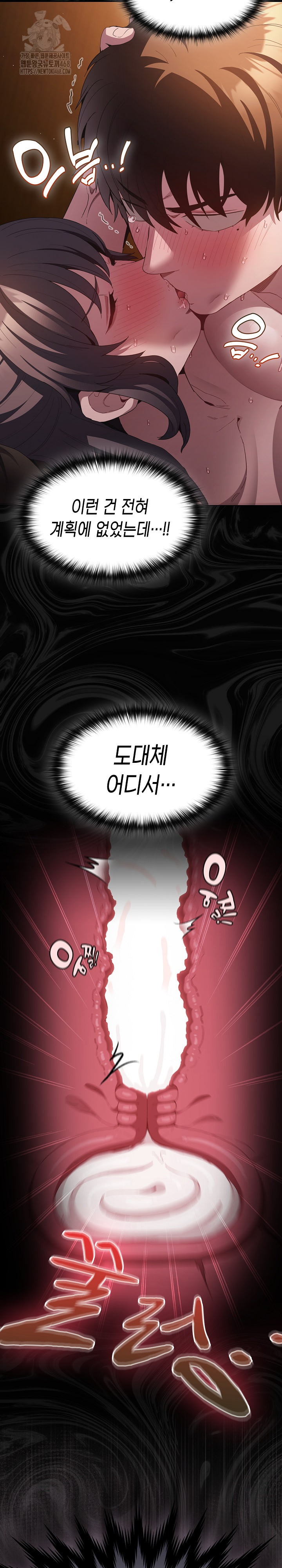 Believe! I Will Offer You My First Raw - Chapter 21 [photo 5] - MangaPorn