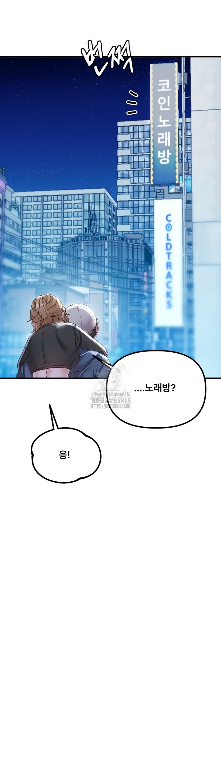 The Reincarnated Man Raw - Chapter 22 [photo 12] - MangaPorn