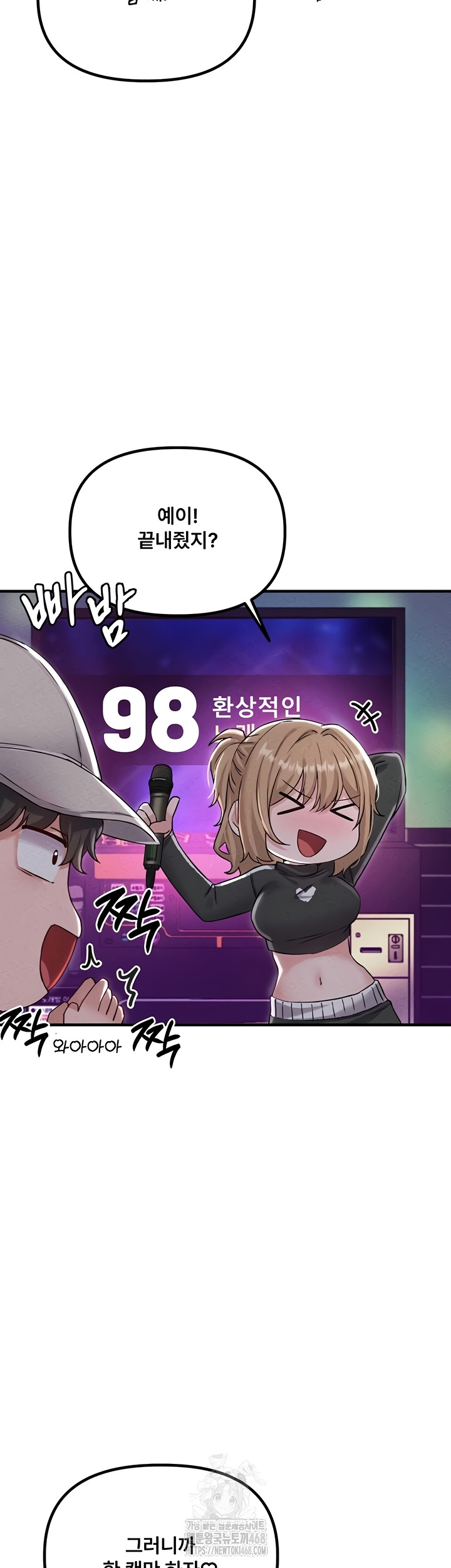 The Reincarnated Man Raw - Chapter 22 [photo 15] - MangaPorn