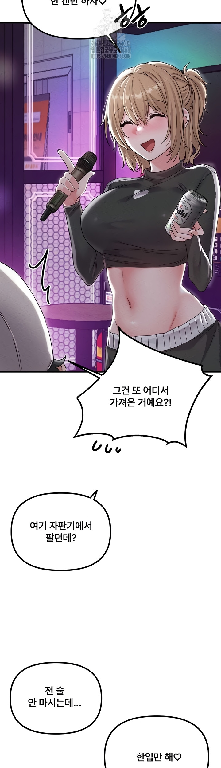 The Reincarnated Man Raw - Chapter 22 [photo 16] - MangaPorn