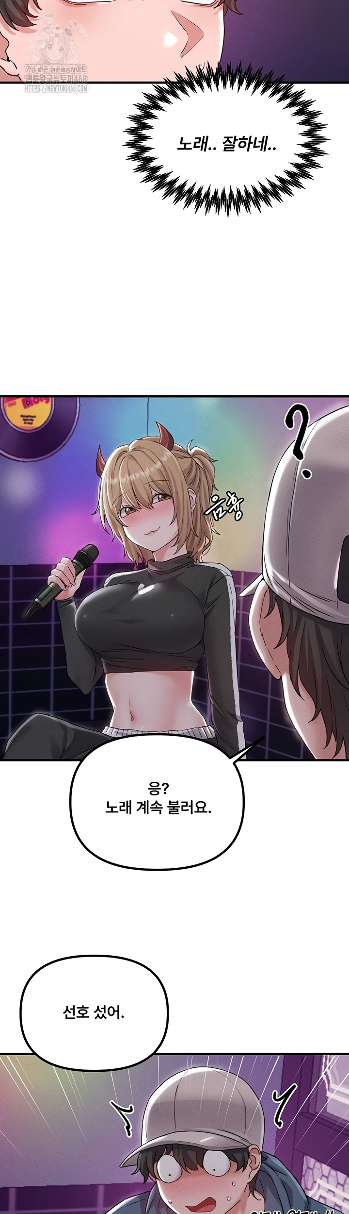 The Reincarnated Man Raw - Chapter 22 [photo 19] - MangaPorn