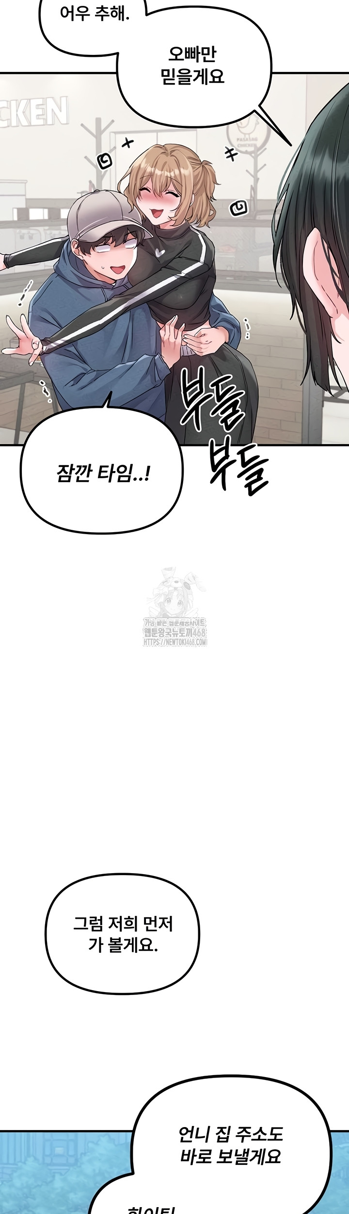 The Reincarnated Man Raw - Chapter 22 [photo 2] - MangaPorn