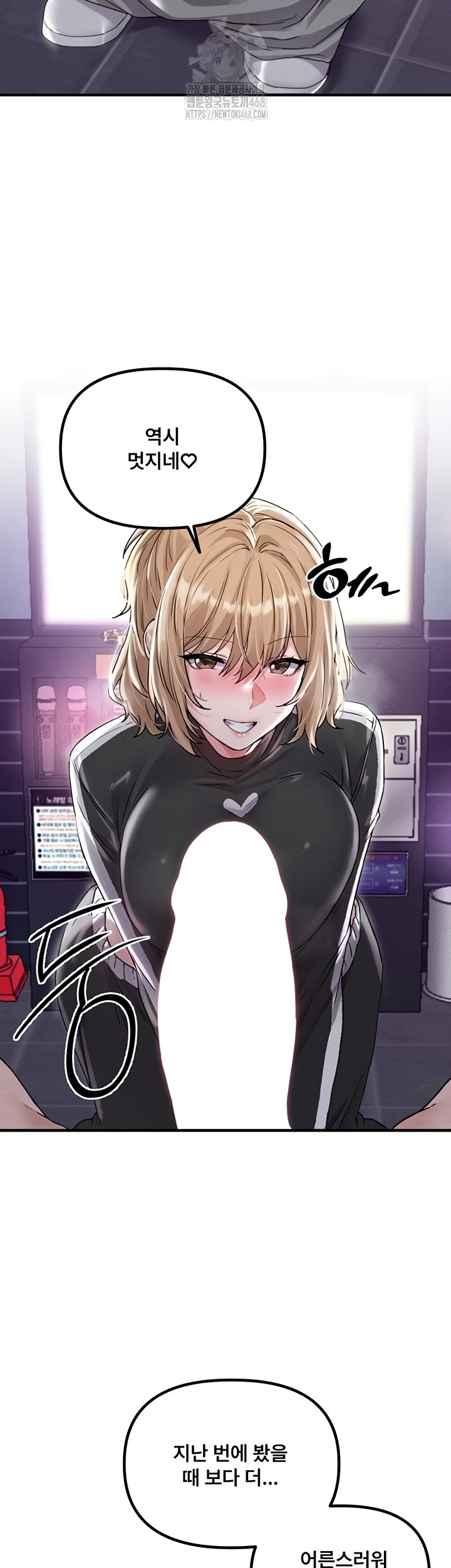 The Reincarnated Man Raw - Chapter 22 [photo 22] - MangaPorn