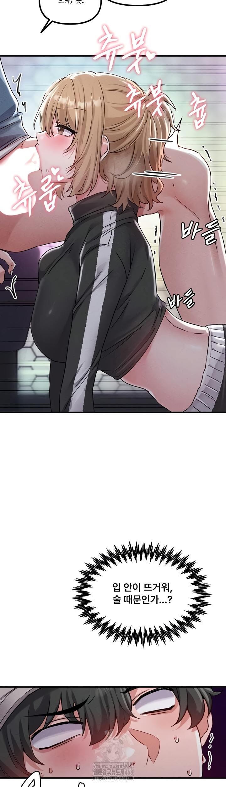 The Reincarnated Man Raw - Chapter 22 [photo 25] - MangaPorn