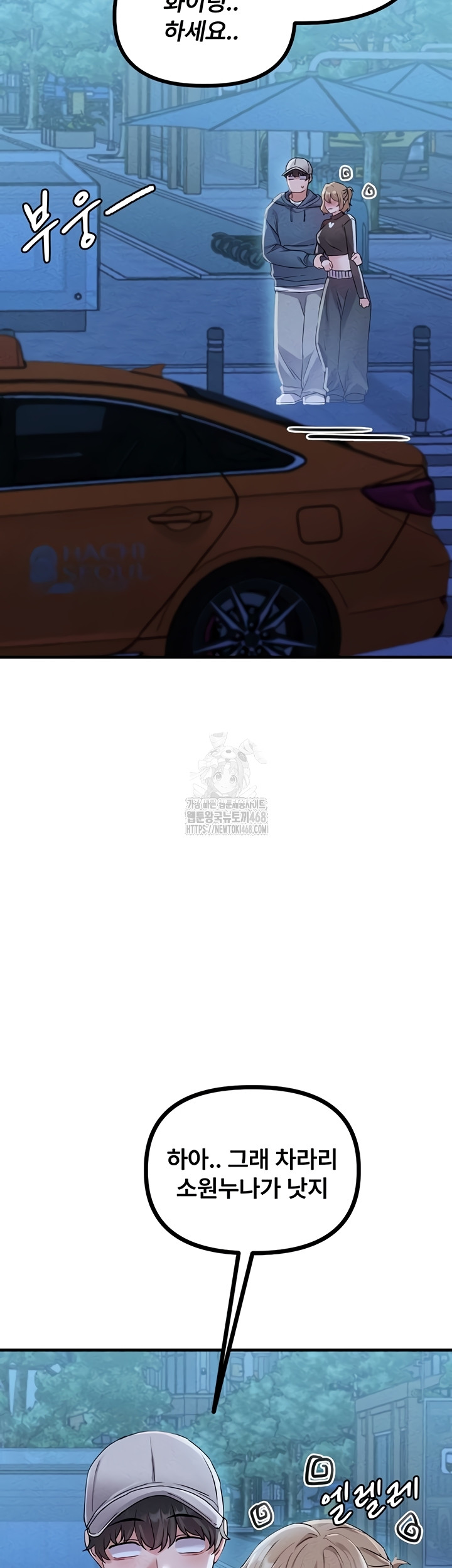 The Reincarnated Man Raw - Chapter 22 [photo 3] - MangaPorn