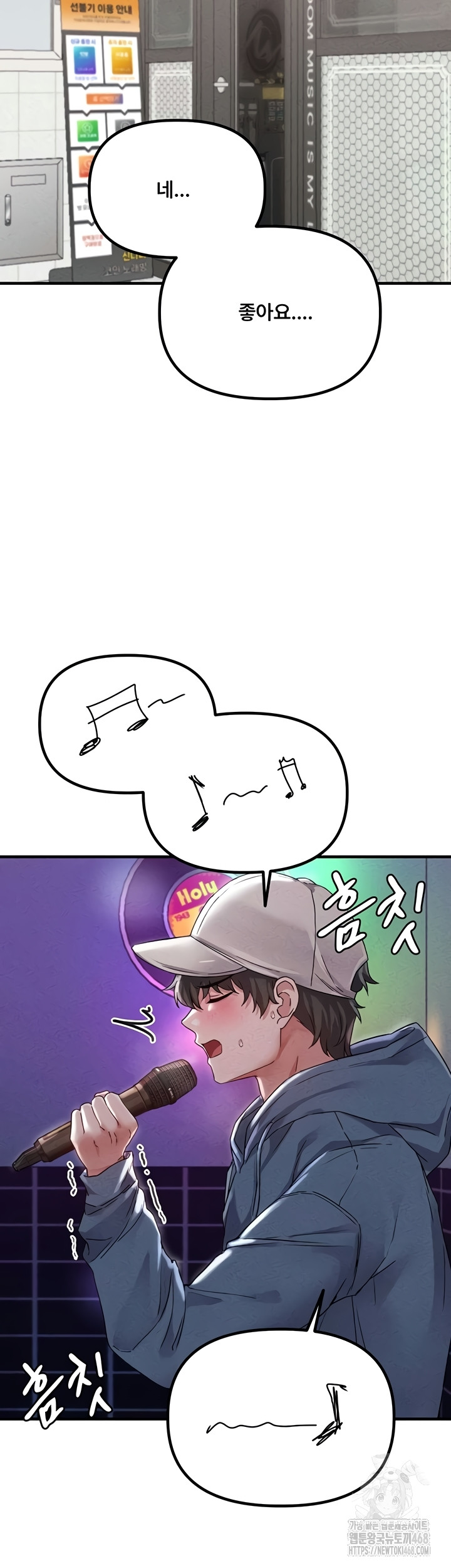 The Reincarnated Man Raw - Chapter 22 [photo 32] - MangaPorn