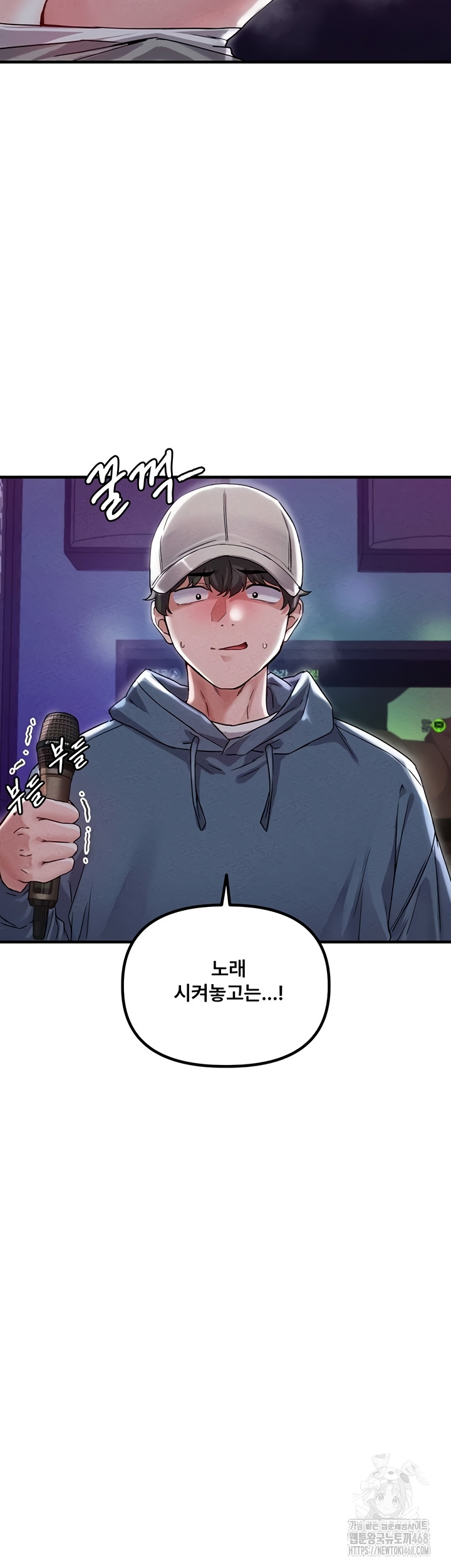 The Reincarnated Man Raw - Chapter 22 [photo 38] - MangaPorn