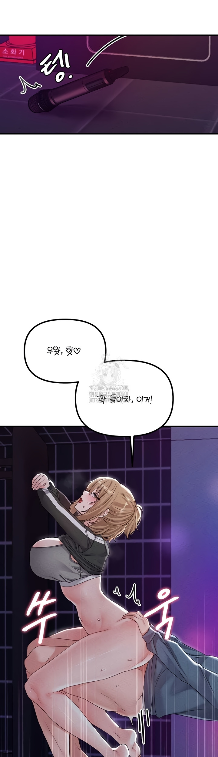 The Reincarnated Man Raw - Chapter 22 [photo 39] - MangaPorn