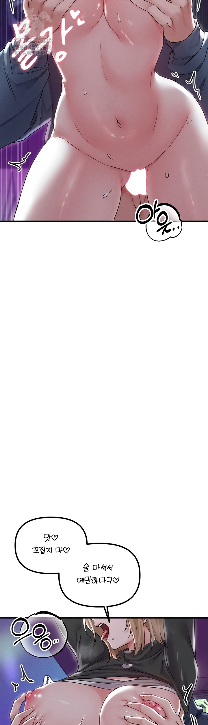 The Reincarnated Man Raw - Chapter 22 [photo 42] - MangaPorn