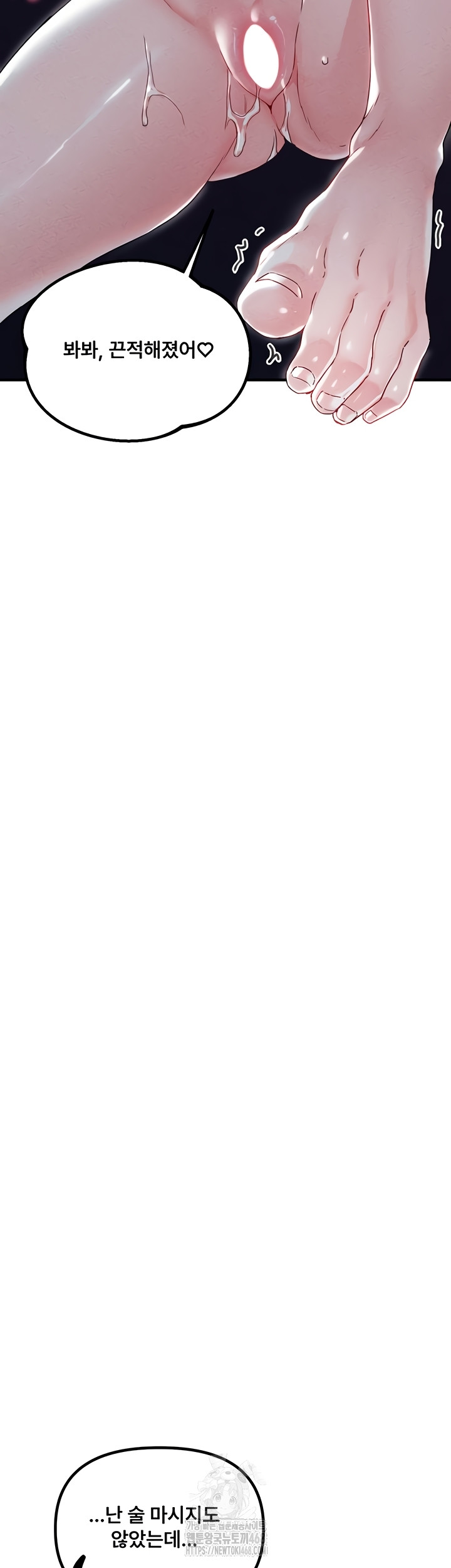 The Reincarnated Man Raw - Chapter 22 [photo 47] - MangaPorn