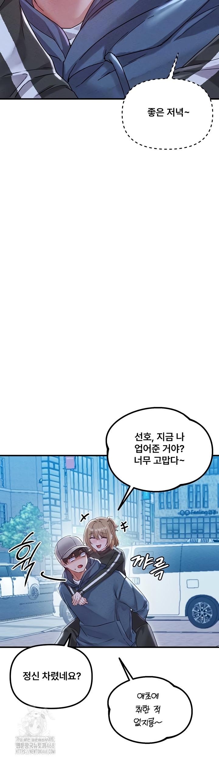 The Reincarnated Man Raw - Chapter 22 [photo 9] - MangaPorn