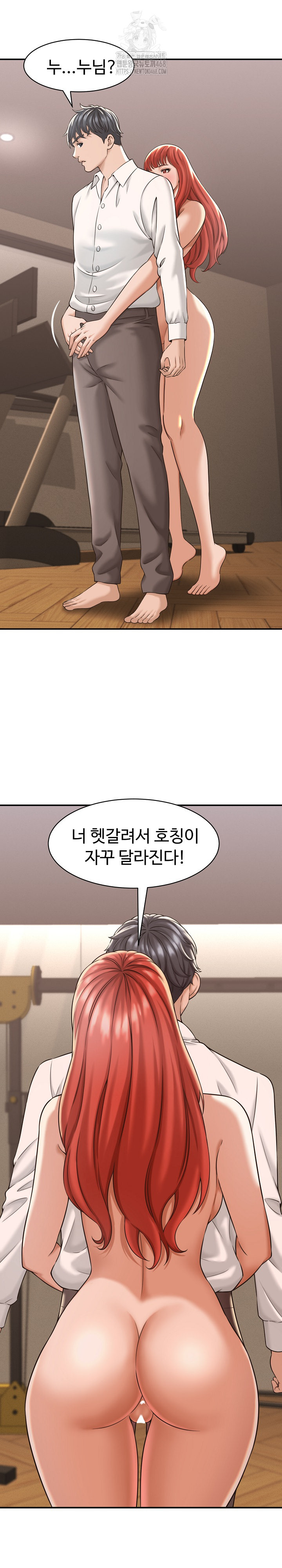 I’ve Come to Share a Secret With My Friend’s Wife Raw - Chapter 18 [photo 2] - MangaPorn