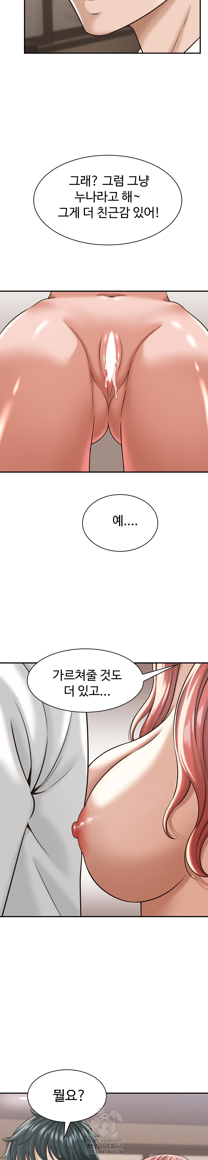 I’ve Come to Share a Secret With My Friend’s Wife Raw - Chapter 18 [photo 4] - MangaPorn