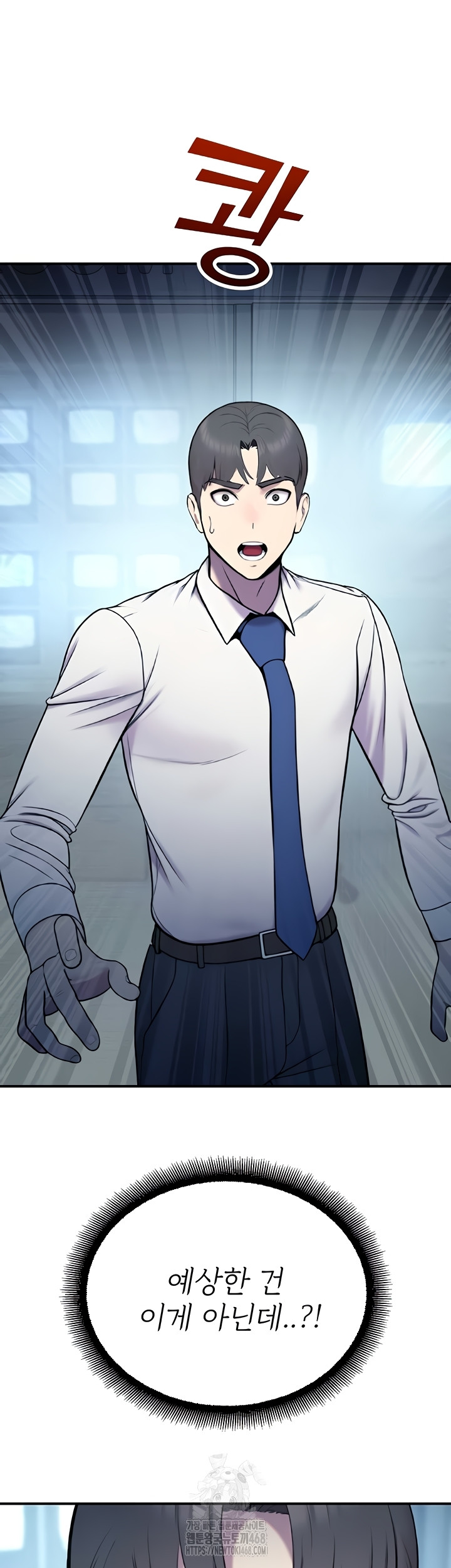 CCTV Raw - Chapter 13 [photo 12] - MangaPorn