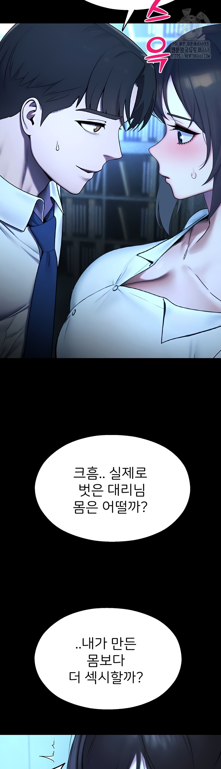 CCTV Raw - Chapter 13 [photo 2] - MangaPorn