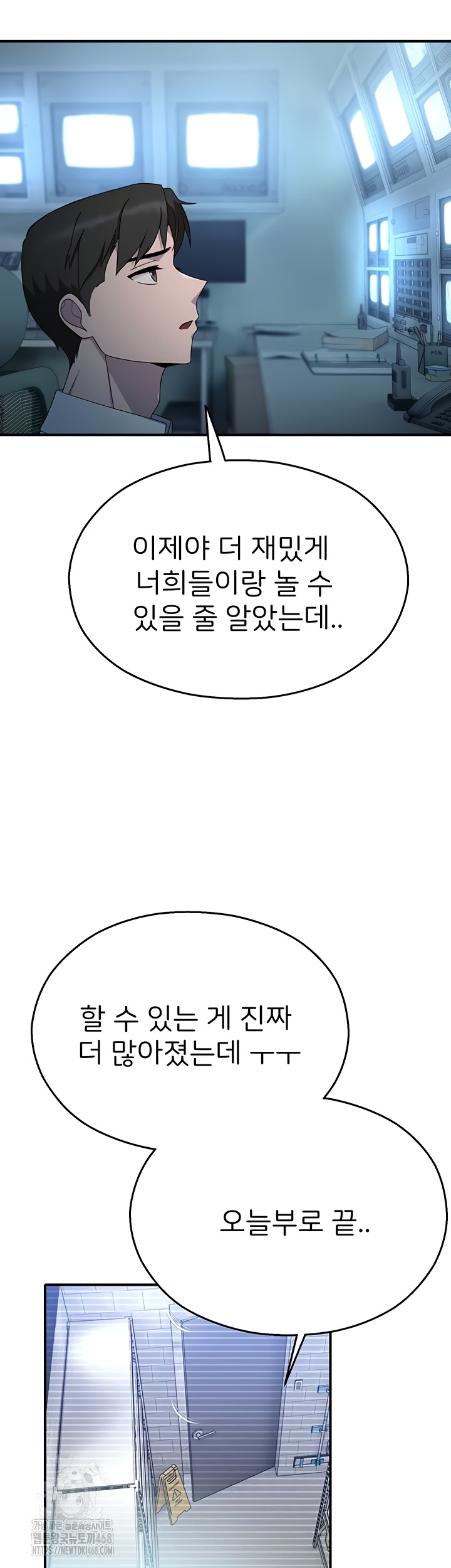 CCTV Raw - Chapter 13 [photo 20] - MangaPorn