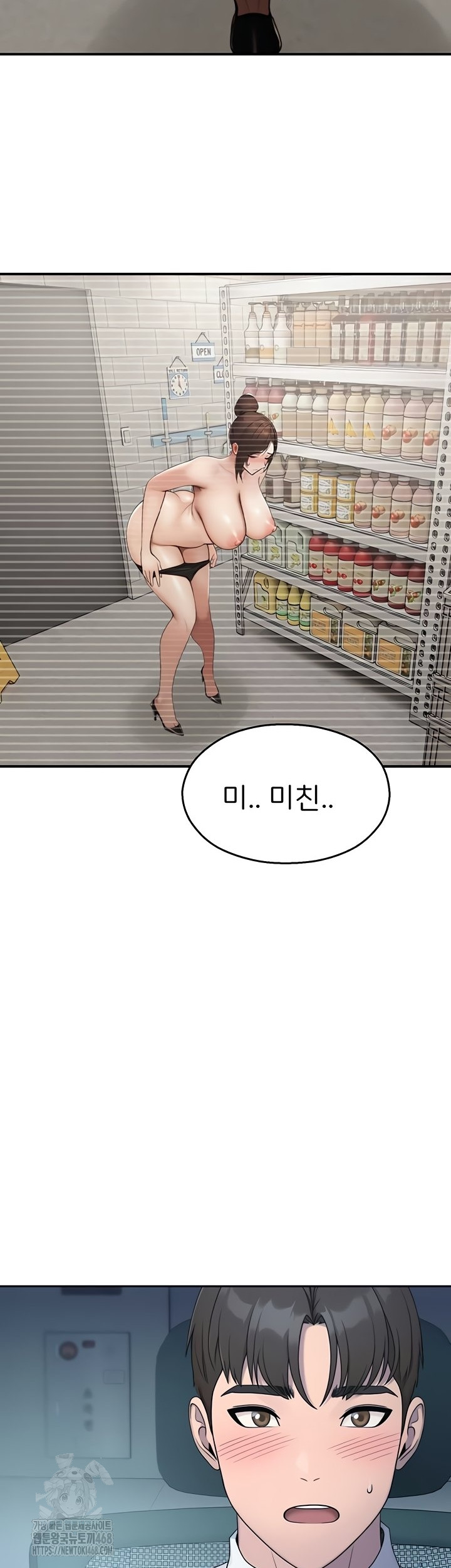 CCTV Raw - Chapter 13 [photo 27] - MangaPorn