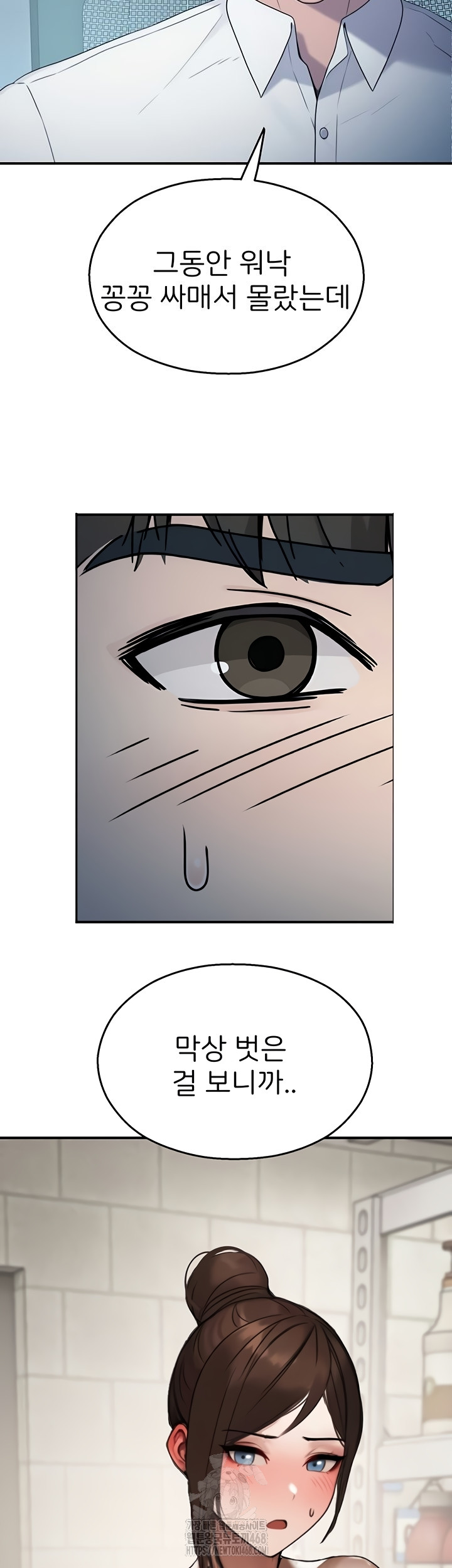 CCTV Raw - Chapter 13 [photo 28] - MangaPorn