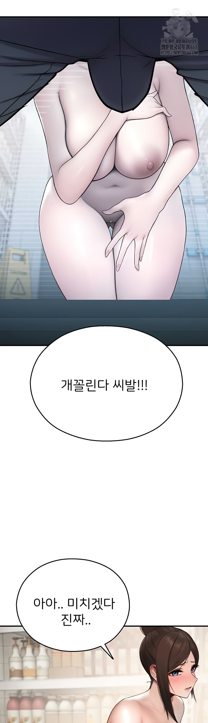 CCTV Raw - Chapter 13 [photo 30] - MangaPorn