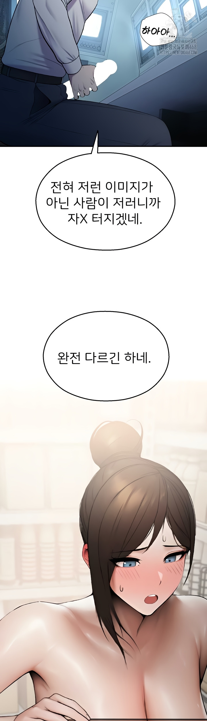 CCTV Raw - Chapter 13 [photo 36] - MangaPorn