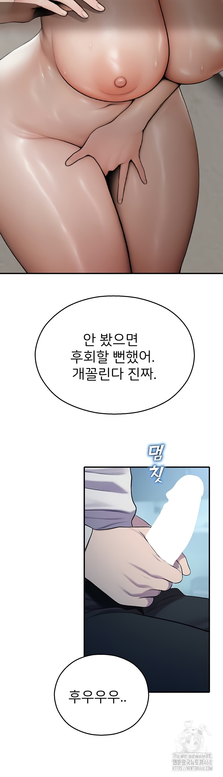 CCTV Raw - Chapter 13 [photo 37] - MangaPorn