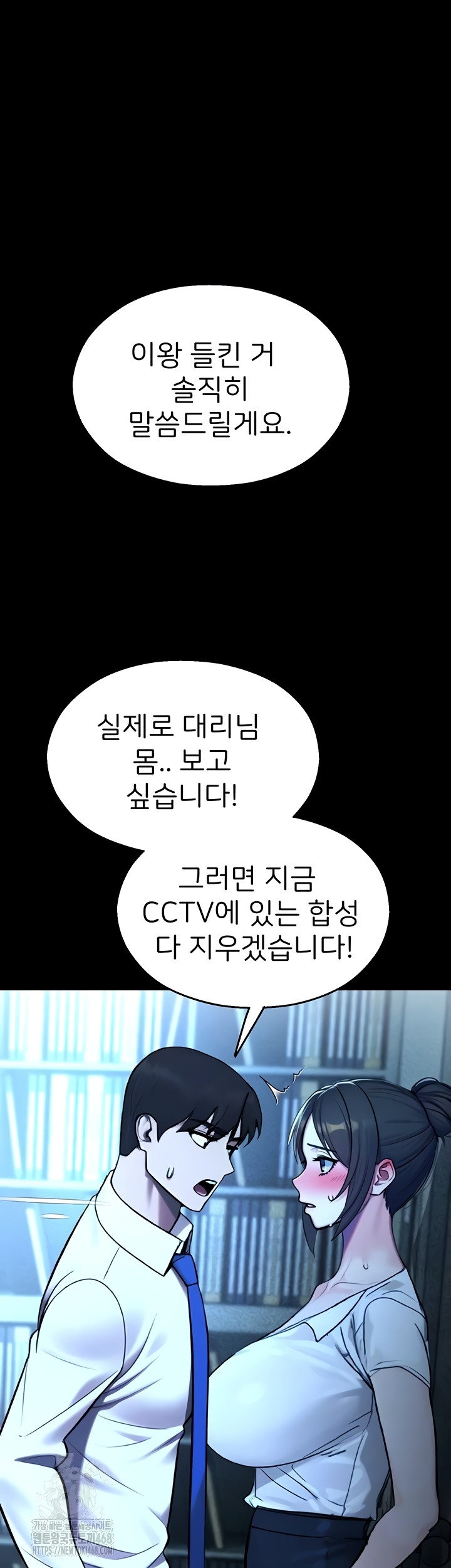 CCTV Raw - Chapter 13 [photo 5] - MangaPorn