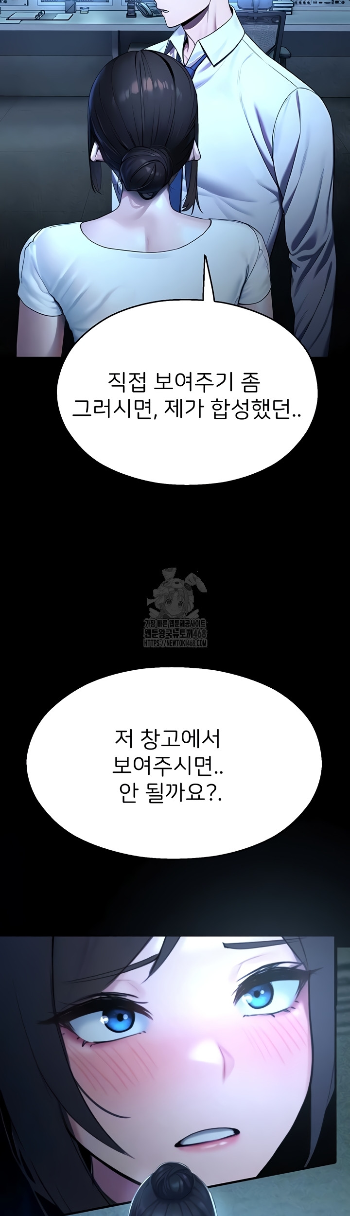 CCTV Raw - Chapter 13 [photo 7] - MangaPorn