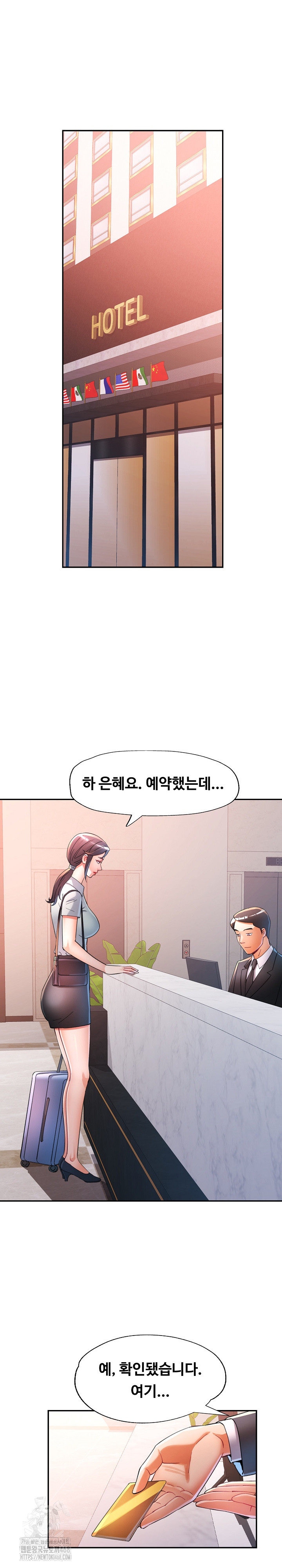 In Her Place Raw - Chapter 130 [photo 11] - MangaPorn