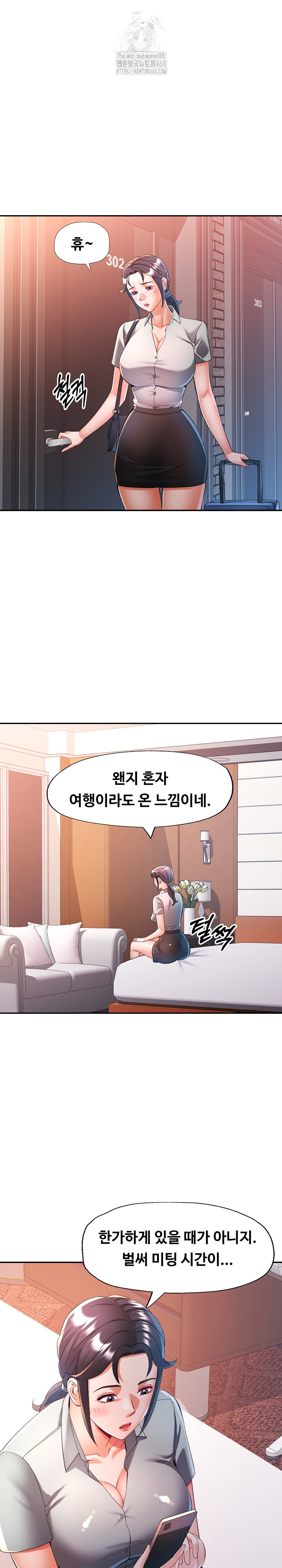 In Her Place Raw - Chapter 130 [photo 12] - MangaPorn