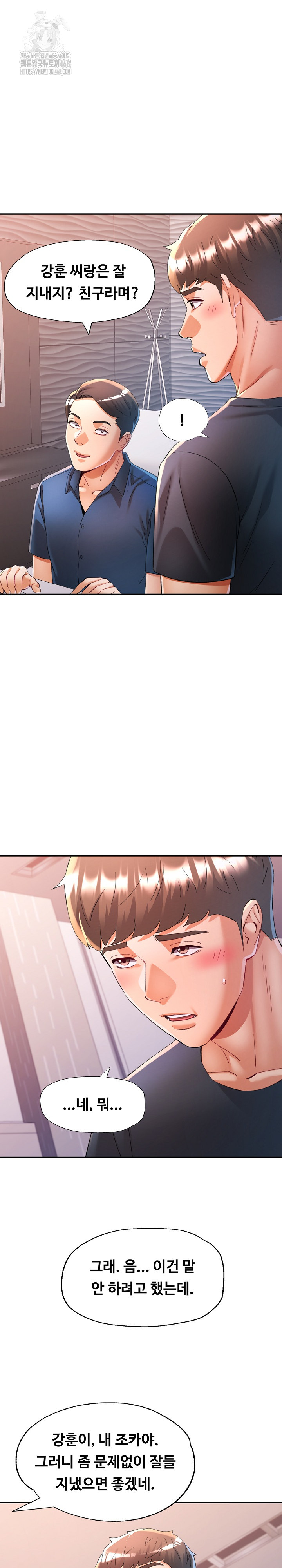 In Her Place Raw - Chapter 130 [photo 18] - MangaPorn