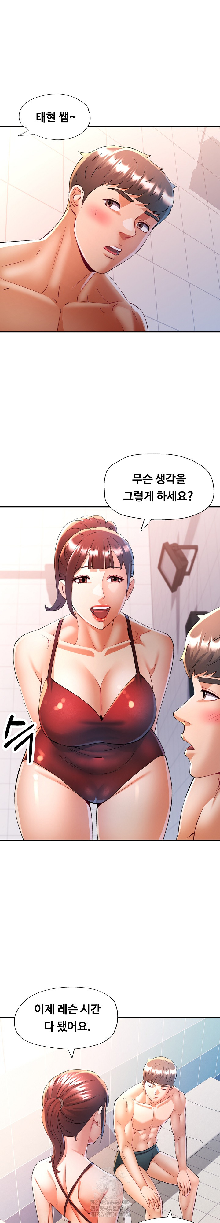 In Her Place Raw - Chapter 130 [photo 21] - MangaPorn