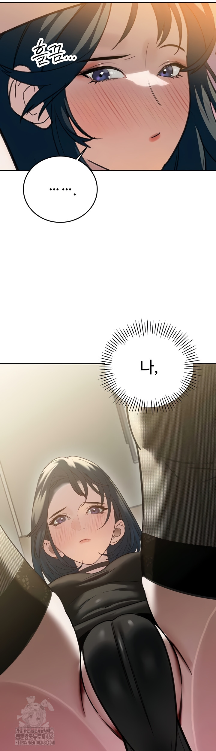 The Father-In-Law Fucks Them All Raw - Chapter 12 [photo 17] - MangaPorn