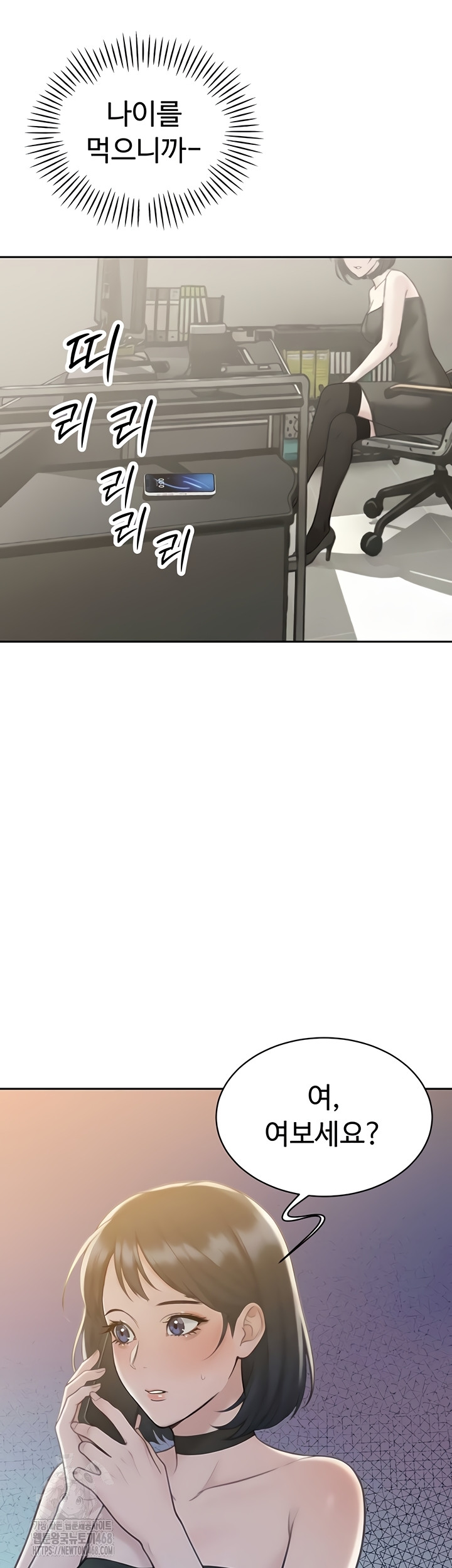 The Father-In-Law Fucks Them All Raw - Chapter 12 [photo 19] - MangaPorn