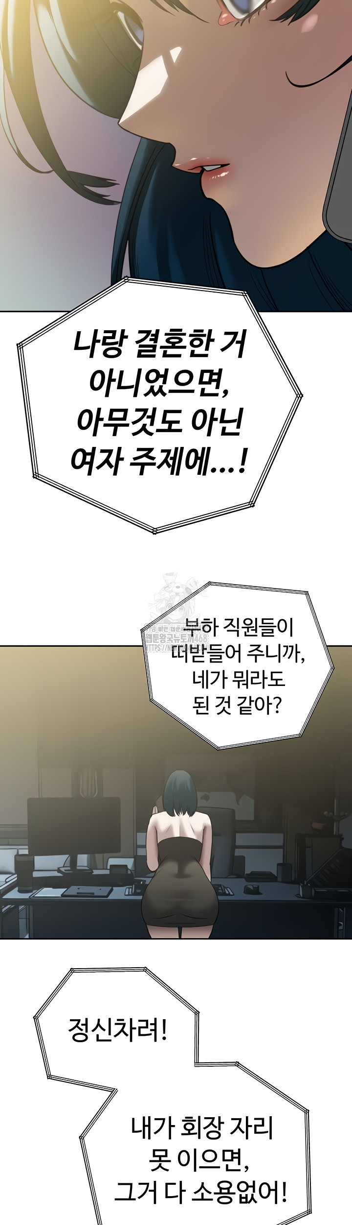 The Father-In-Law Fucks Them All Raw - Chapter 12 [photo 23] - MangaPorn