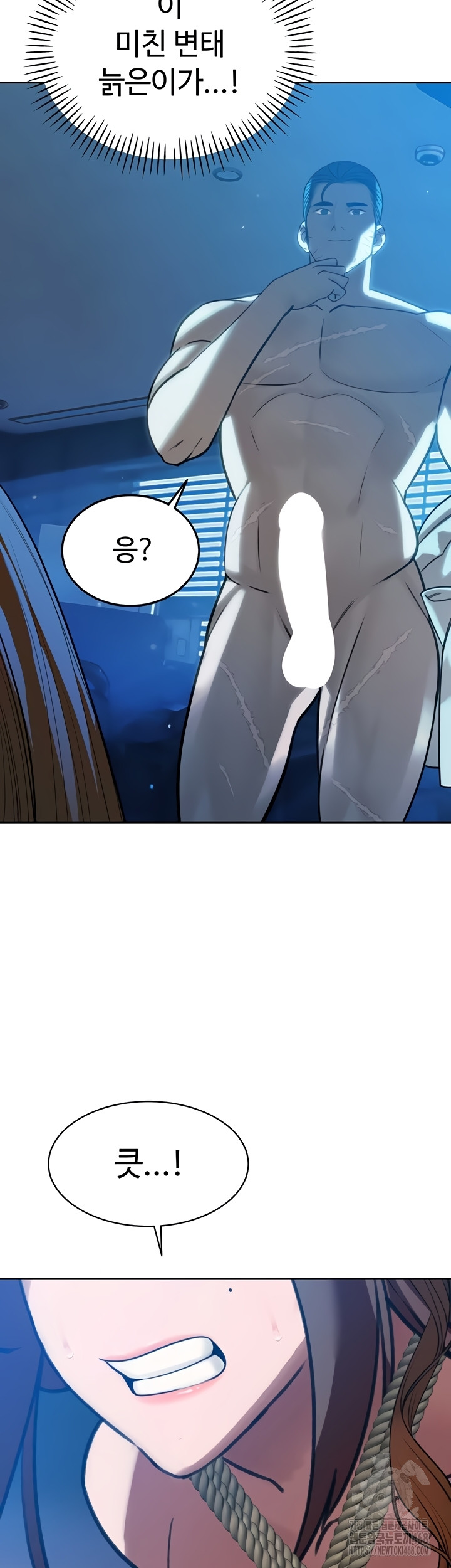 The Father-In-Law Fucks Them All Raw - Chapter 12 [photo 34] - MangaPorn