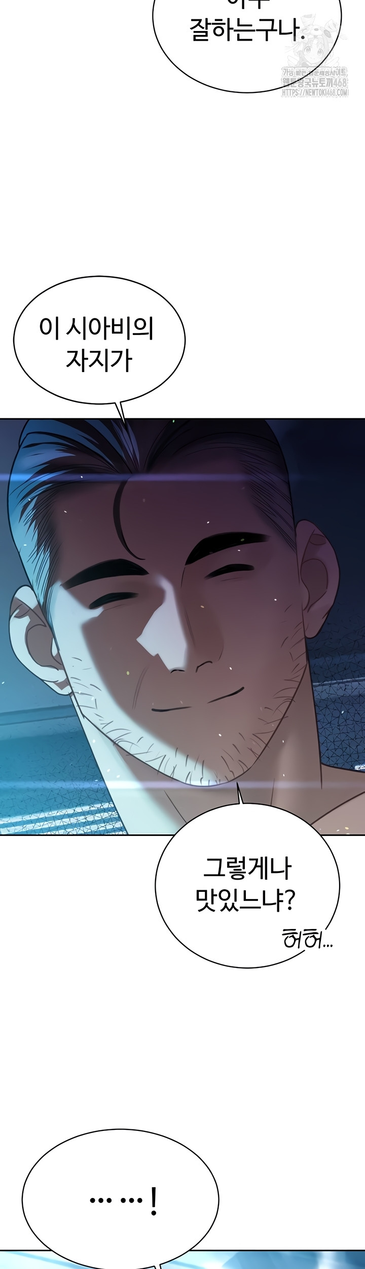 The Father-In-Law Fucks Them All Raw - Chapter 12 [photo 44] - MangaPorn