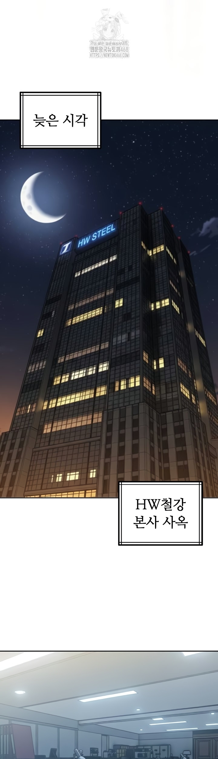 The Father-In-Law Fucks Them All Raw - Chapter 12 [photo 5] - MangaPorn