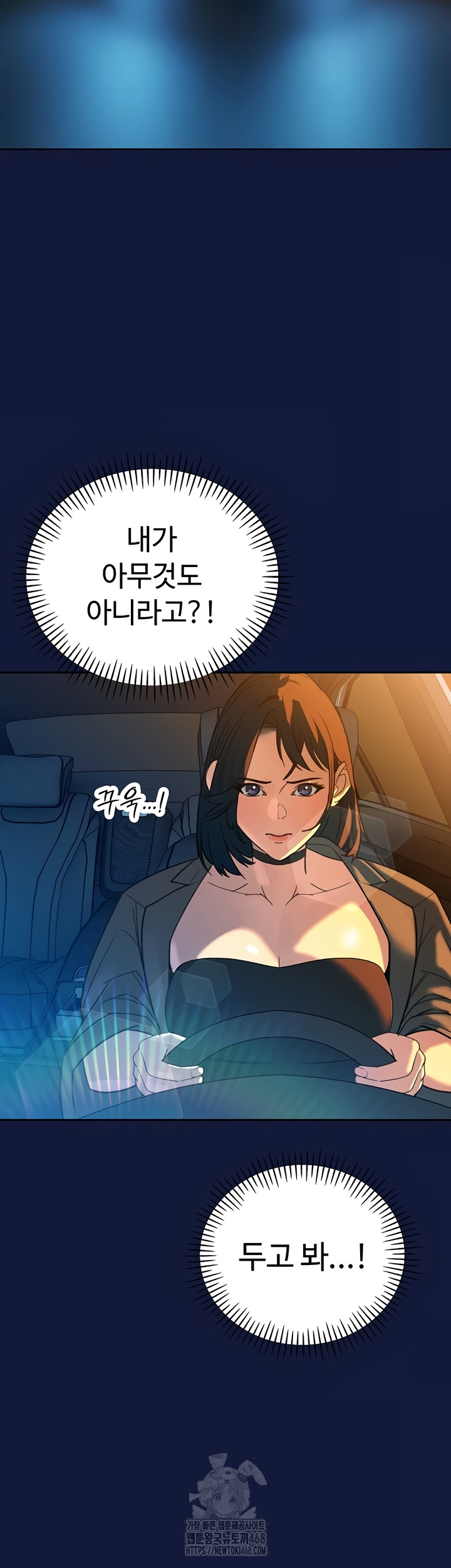 The Father-In-Law Fucks Them All Raw - Chapter 12 [photo 56] - MangaPorn