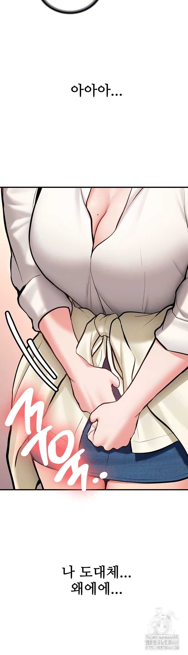 Pickup! Raw - Chapter 12 [photo 13] - MangaPorn