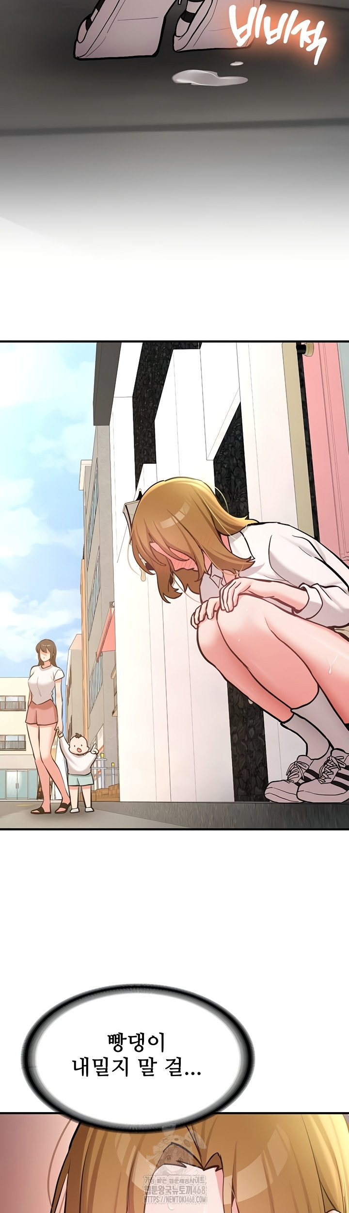 Pickup! Raw - Chapter 12 [photo 18] - MangaPorn