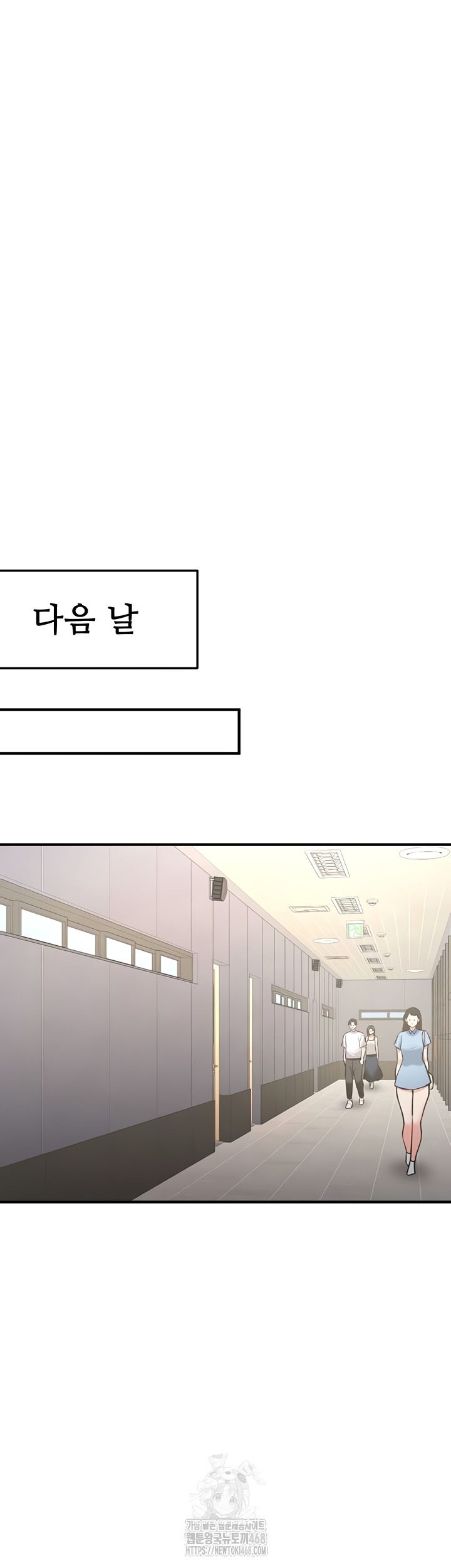 Pickup! Raw - Chapter 12 [photo 20] - MangaPorn