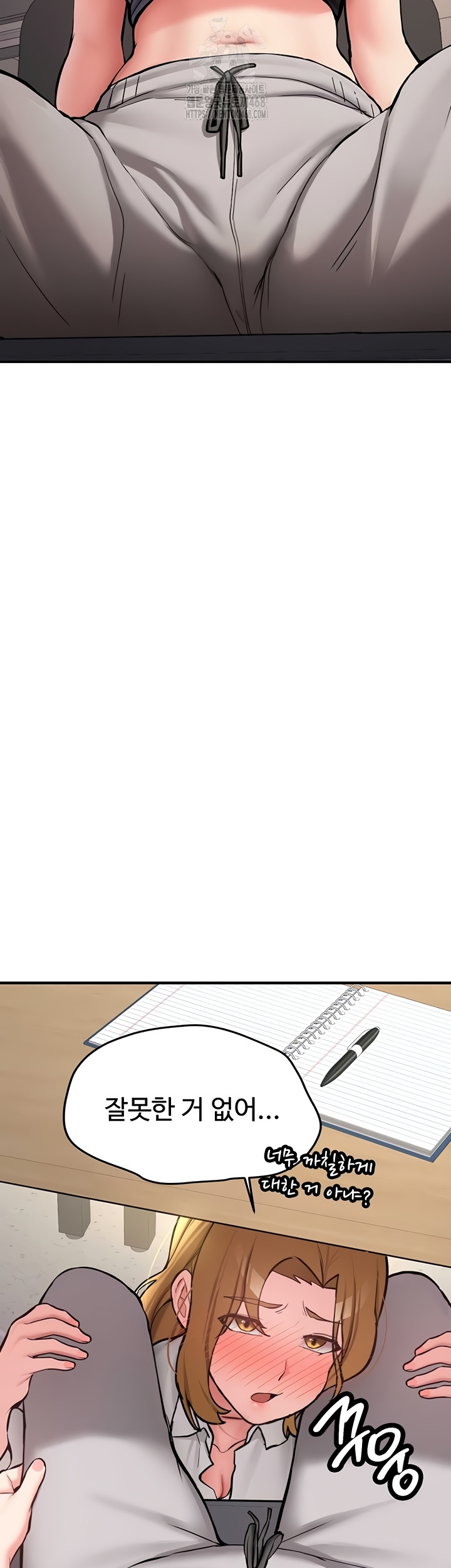 Pickup! Raw - Chapter 12 [photo 28] - MangaPorn