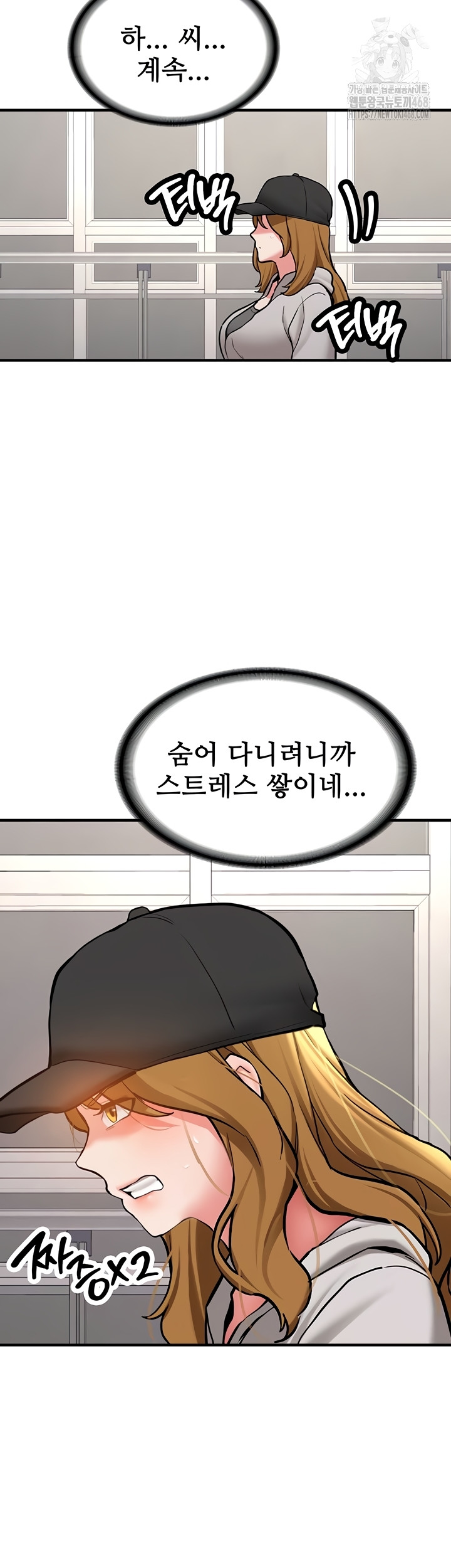 Pickup! Raw - Chapter 12 [photo 34] - MangaPorn