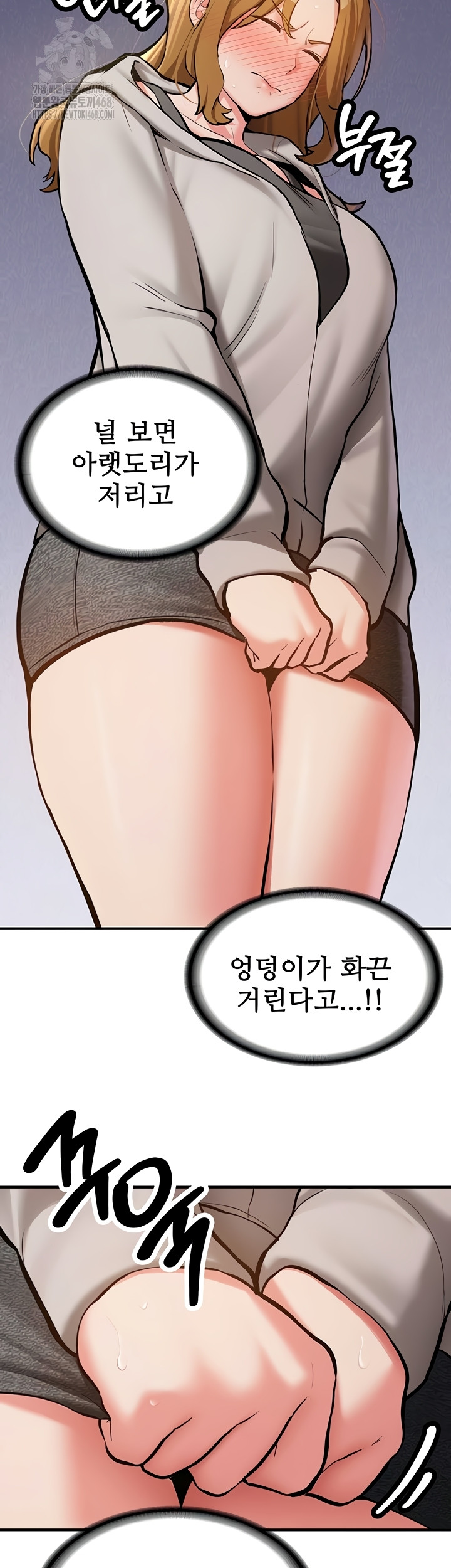 Pickup! Raw - Chapter 12 [photo 40] - MangaPorn