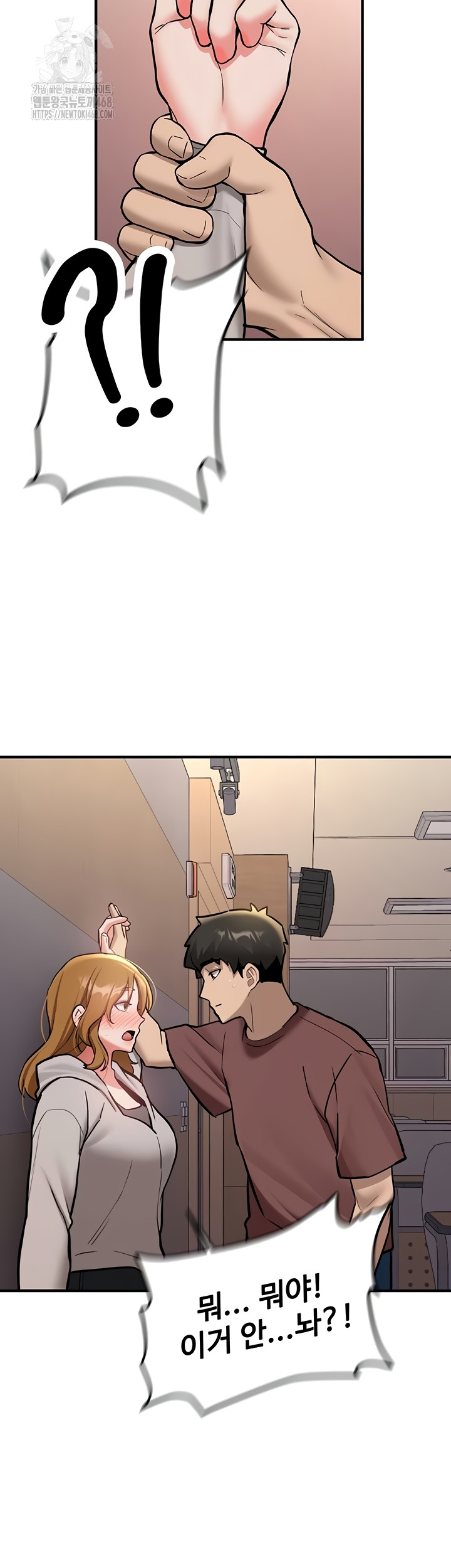 Pickup! Raw - Chapter 12 [photo 49] - MangaPorn