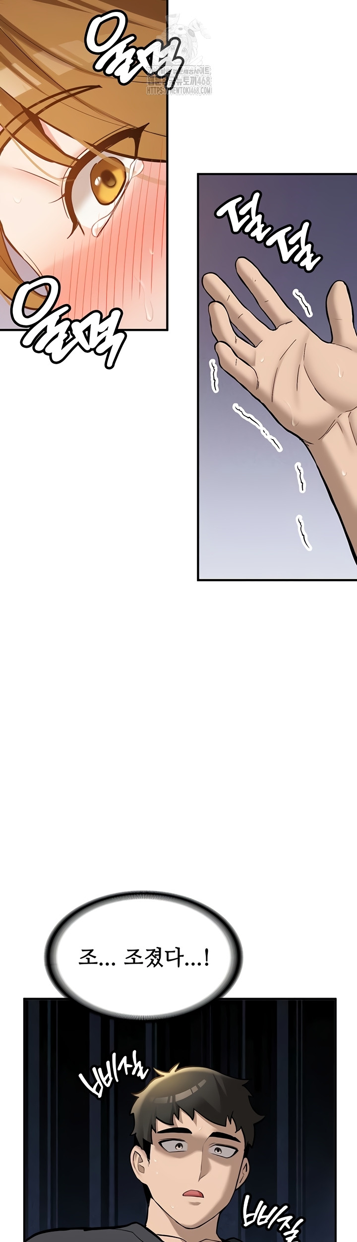 Pickup! Raw - Chapter 12 [photo 6] - MangaPorn