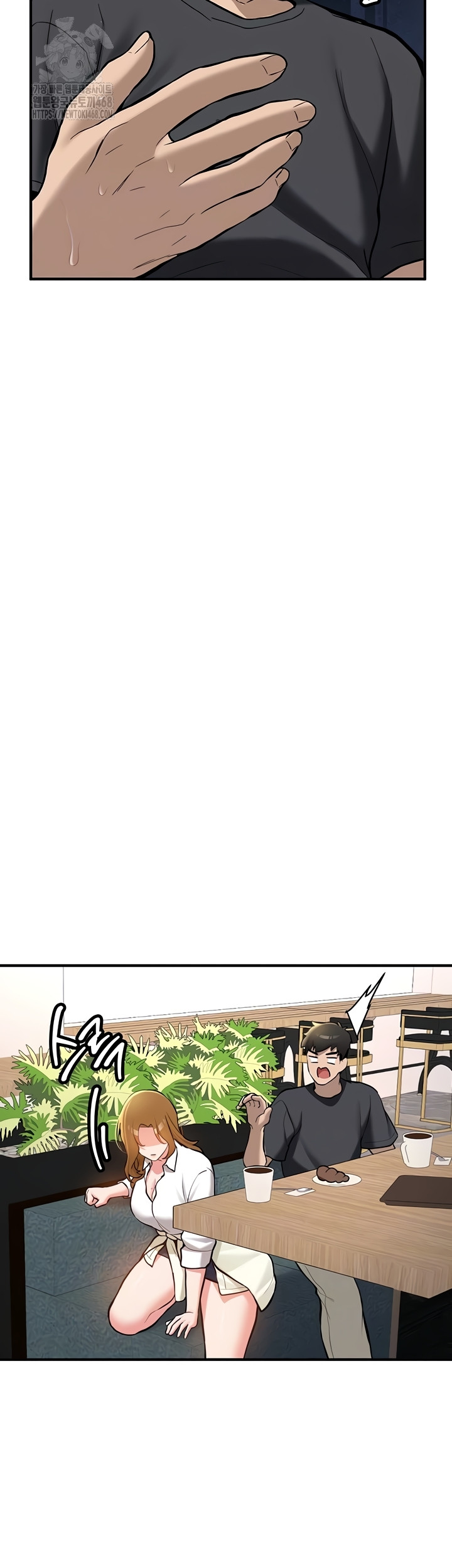 Pickup! Raw - Chapter 12 [photo 7] - MangaPorn