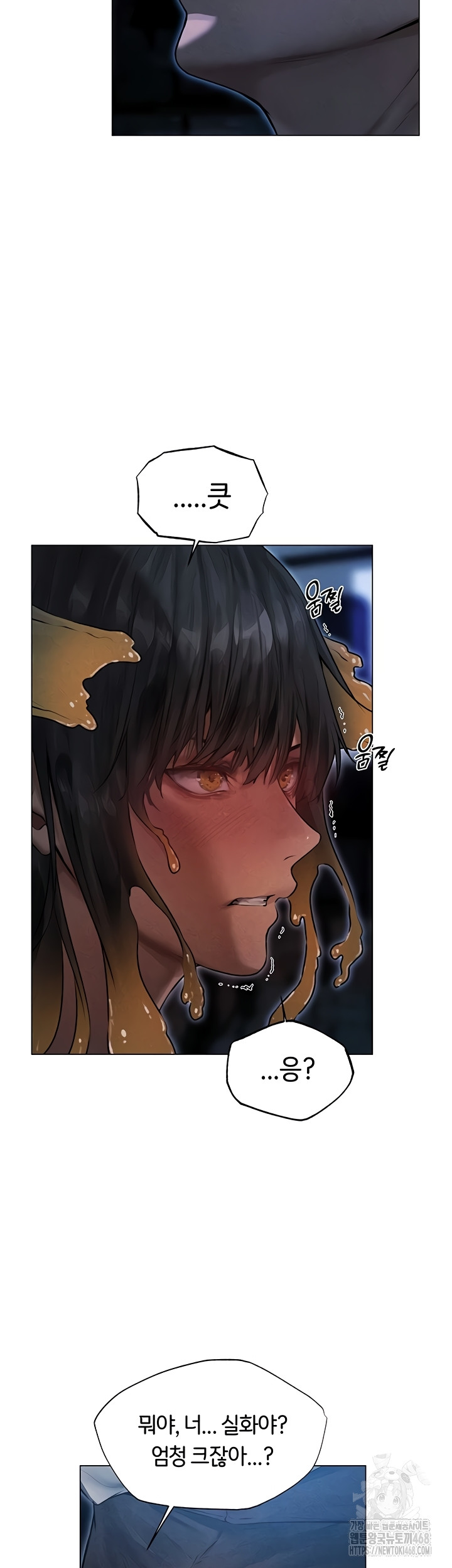 MILF Hunting In Another World Raw - Chapter 99 [photo 15] - MangaPorn