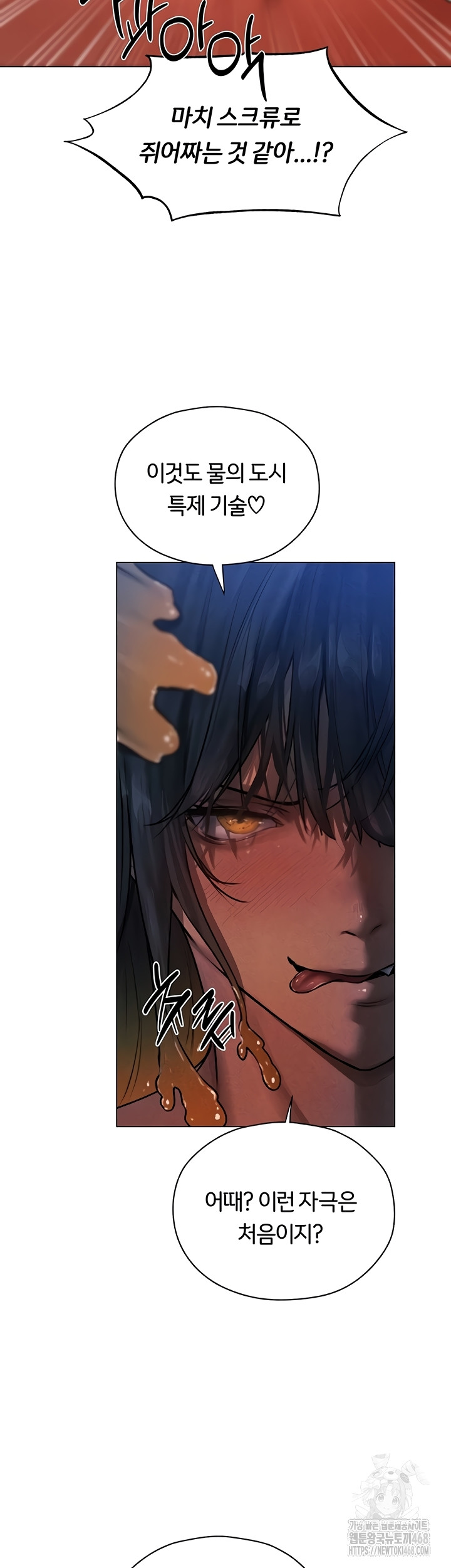 MILF Hunting In Another World Raw - Chapter 99 [photo 23] - MangaPorn